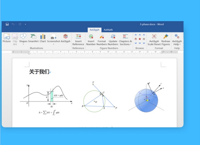 AxGlyph 专业矢量曲线图表数学公式流程图绘图软件