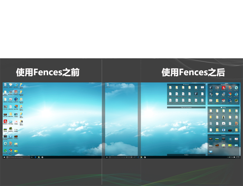 Fences-桌面图标自动整理工具正版Win软件栅栏桌面注册激活码Steam