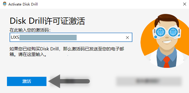 Disk Drill Pro: 数据恢复/误删文件找回