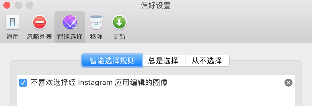 Gemini 2 最适合Mac的重复文件查找清理工具