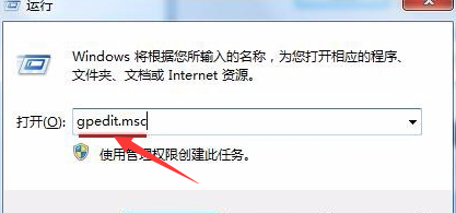 输入gpedit.msc
