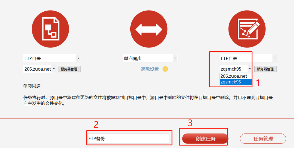 设置目标路径