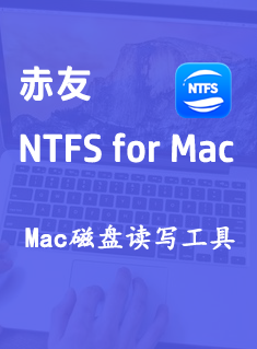 NTFS for Mac