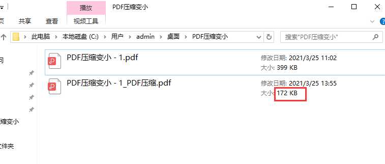 PDF文件太大，如何将它压缩得更小一点？