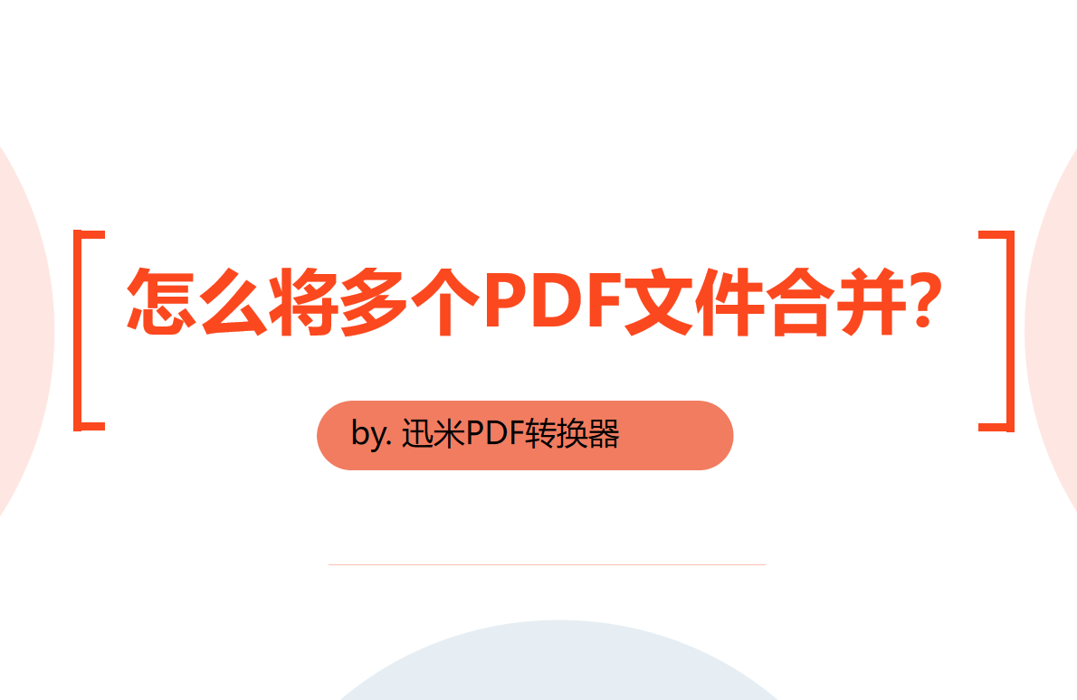 文件备份如何实现增量备份？